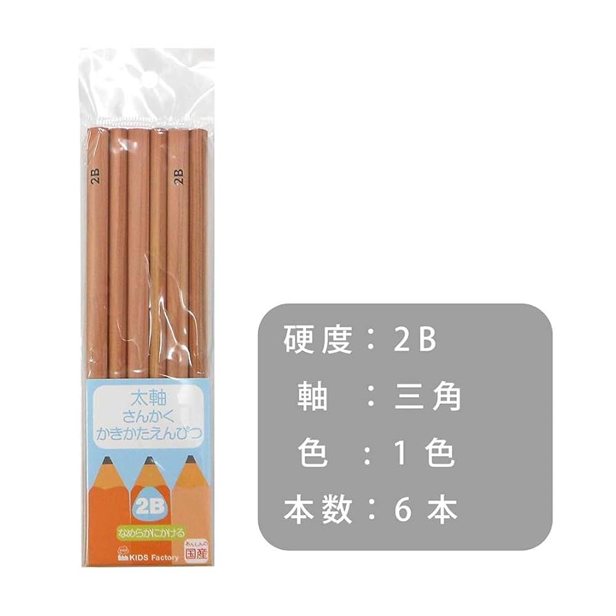 Amazon | アックスコーポレーション さんかくえんぴつ 太軸 2B 6